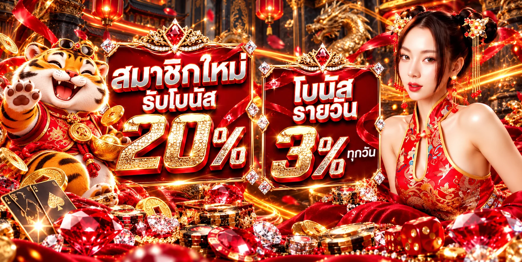 UP2YOU เว็บพนันออนไลน์ คู่มือสล็อต คาสิโน กีฬา และทางเข้า